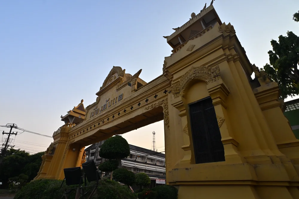 ซุ้มประตูเมืองลับแล